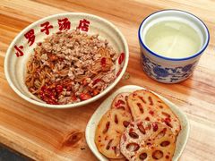 -小罗子汤店(大士院总店)