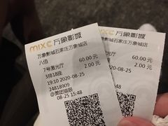 -万象影城(石家庄万象城IMAX激光店)