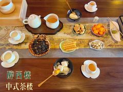 -醉西楼·国风茶社