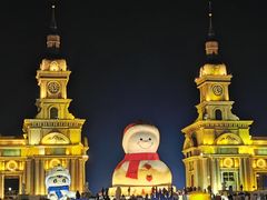 -哈尔滨音乐公园