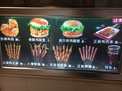 菜单-正新鸡排·炸鸡烧烤(余姚银泰店)