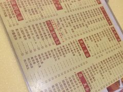 菜单-永盈茶餐厅(中山四路店)