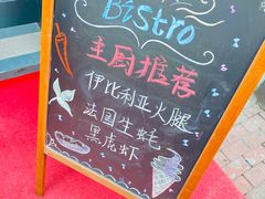 -秋林西餐厅(总店)
