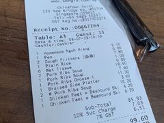 账单-松發肉骨茶(牛车水店)
