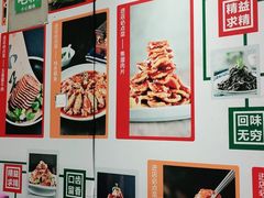 -紫光园(燕郊总店)