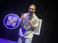 -喜剧部落脱口秀(三里屯店)