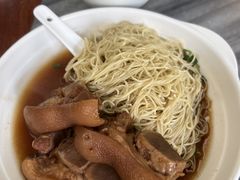 -周门传统竹升面