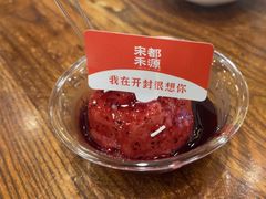 -宋都禾源·灌汤包子(汉兴路直营店)