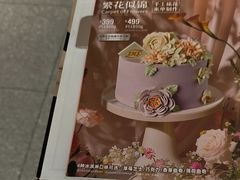-DQ·蛋糕·冰淇淋(周浦万达店)