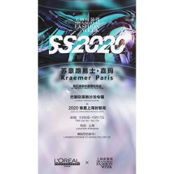 -Kraemer Paris  苏豪路易士·嘉玛发廊