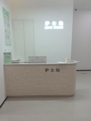 -繁星轻医美连锁