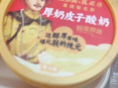 -味多美蛋糕(大兴店)