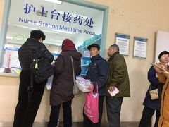 -上海仁爱医院