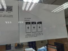 -上海市公安局交通警察总队车辆管理所三分所