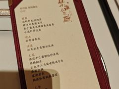 -荣府宴(南阳路店)