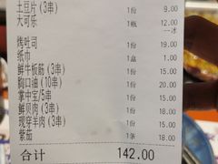 -神府路壹号·海鲜烧烤·砂锅粥·锅物(三坊七巷店)