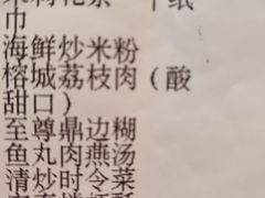 -安泰楼·佛跳墙创始人·传统闽味早茶·酒楼(三坊七巷闽菜地标店)