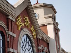 -京津佛罗伦萨小镇