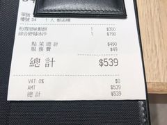 -LeTAO小樽洋果子铺(松烟店)