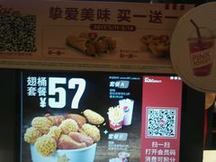 -肯德基(鲁迅路店)