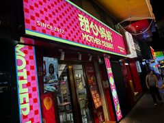 -甜心妈妈·榴莲星级糖水(北京路总店)