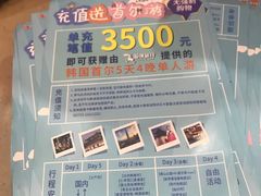 -卢米埃影城(长楹天街IMAX激光店)