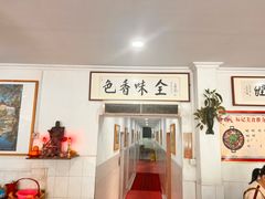 -标记好食
