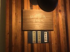 -仙峰天然面包(迎宾路店)