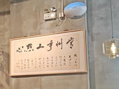 -花悦豆香