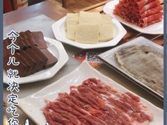-惠丰涮肉馆(德宝新园店)