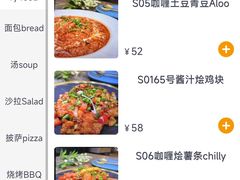 -梅夫娜土耳其餐厅.清真