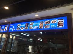 门面-亿诣蝎府炸酱面羊蝎子火锅(酷车小镇店)