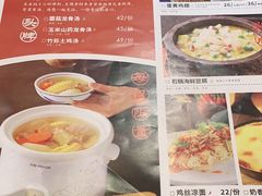 -新发现(苏州中心商场店)