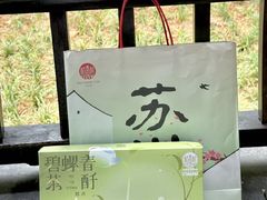 -稻香村(观前街店)