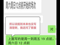 -Xcape异时刻密室逃脱(长风大悦城店)