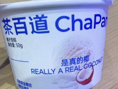 -茶百道(琉璃场店)