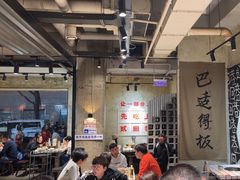 -贰回巷火锅馆(钟楼店)