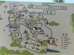 -鄂尔多斯野生动物园