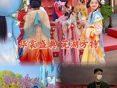 -芜湖方特东方神画