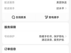 -龙虾风暴(松江店)