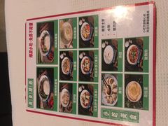 -蓉府金足印象(文殊院店)
