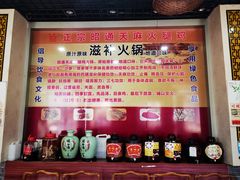 -乙丙丁正宗昭通天麻火腿鸡(总店)