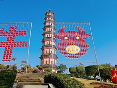 -广州莲花山旅游区