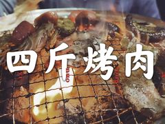 -吉志烤肉(太原总店)