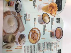 -糖潮糖水铺(省府店)