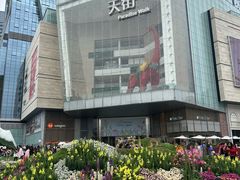 -首开·龙湖成都西宸天街