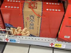 -大润发(八仙城店)
