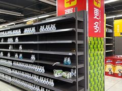 -家乐福(四元桥购物中心店)