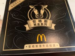 -麦当劳(花园北路店)