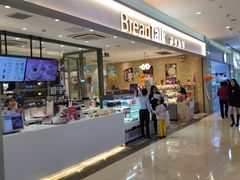 门面-BreadTalk面包新语·烘焙蛋糕(星河城店)